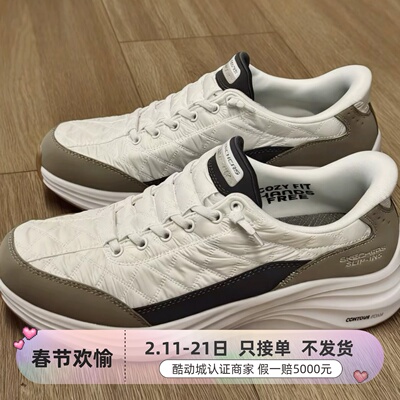 Skechers男轻便一脚蹬运动休闲鞋