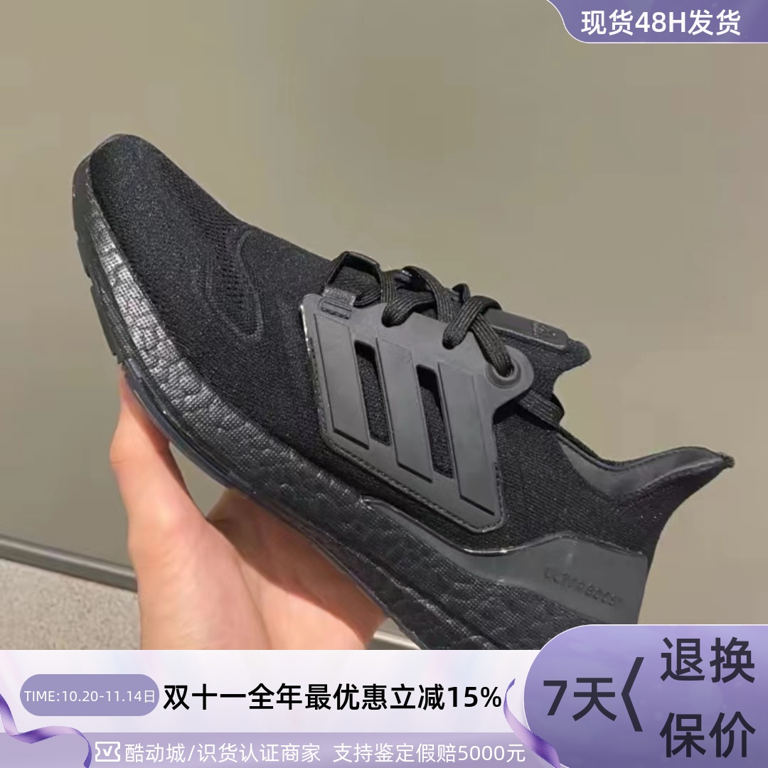 Adidas阿迪达斯男减震耐磨跑步鞋