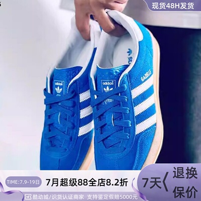 Adidas/阿迪达斯三叶草男女板鞋