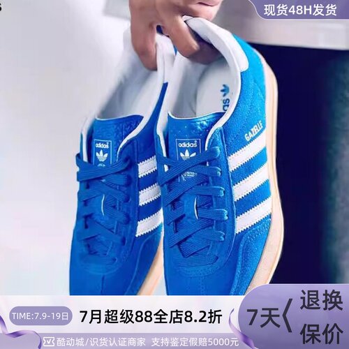 Adidas/阿迪达斯三叶草男女板鞋