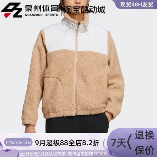 Adidas女运动休闲羊羔绒夹克外套