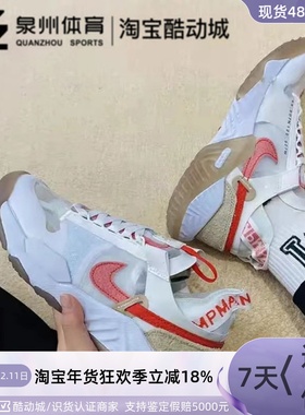 NIKE/耐克JORDAN DELTA BREATHE 女子透气减震休闲鞋  DN4234-162