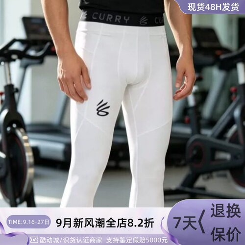 UnderArmour/安德玛男九分裤长裤