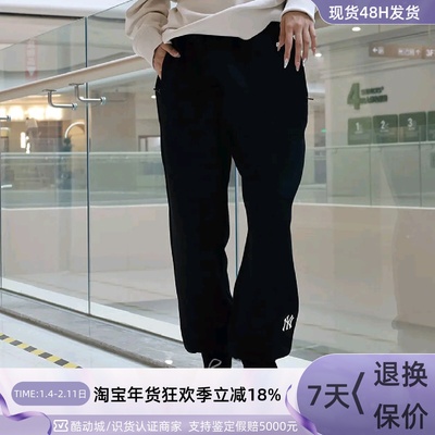 MLB男女轻便透气针织运动长裤