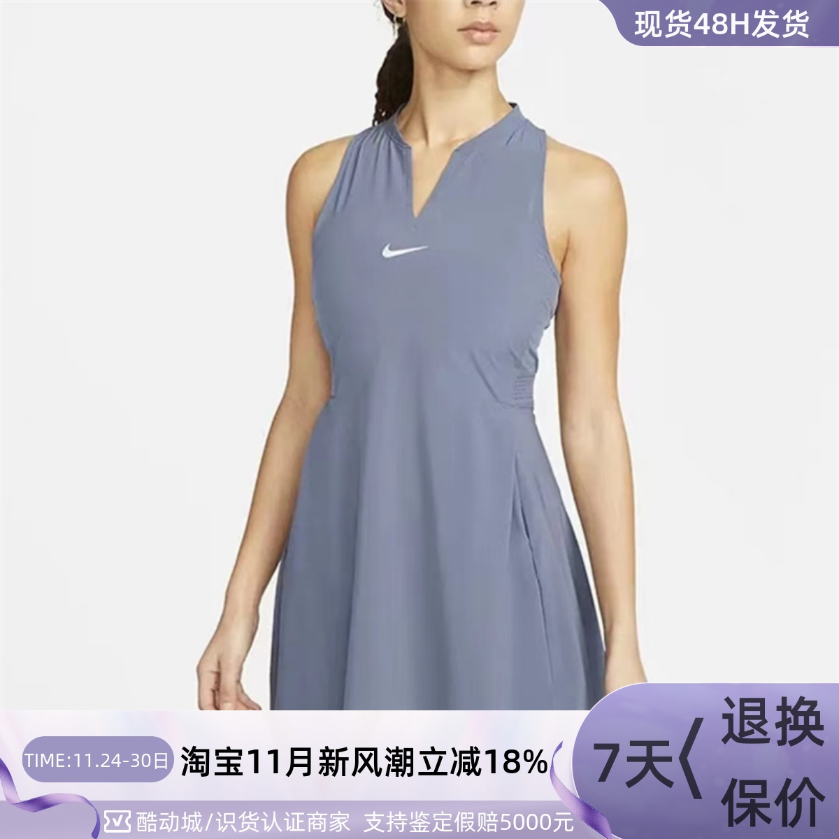 Nike耐克女子运动健身透气连衣裙