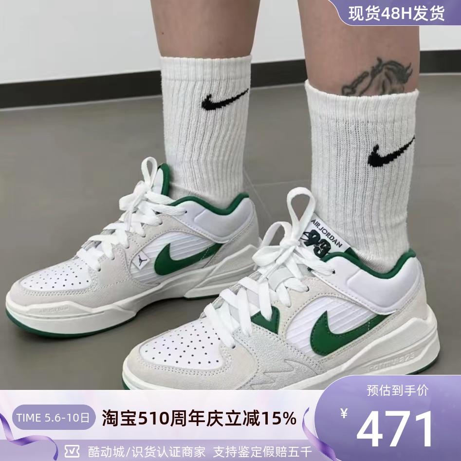 Nike/耐克JORDANSTADIUM90男子复古舒适防滑低帮篮球鞋DX4397-103