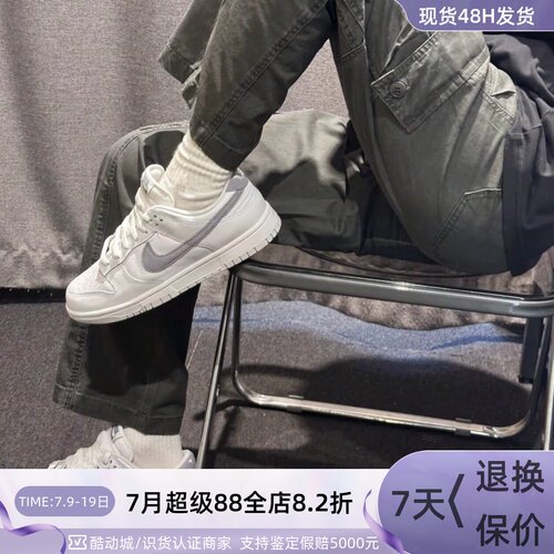 Nike男女耐磨低帮运动休闲板鞋