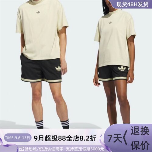 Adidas阿迪达斯三叶草男女五分裤
