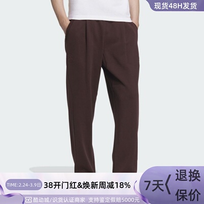 Adidas阿迪达斯男子休闲针织长裤