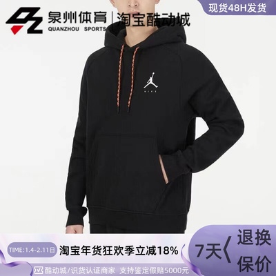 Nike男子运动舒适加绒套头衫卫衣