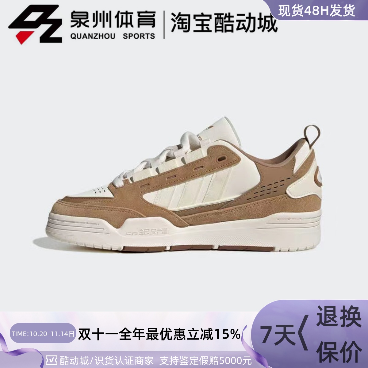 Adidas男女ADI2000经典休闲板鞋