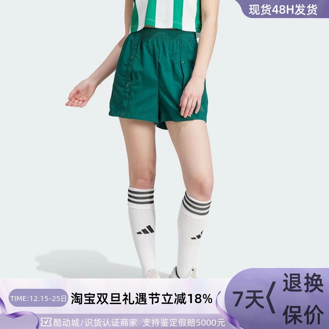 Adidas阿迪达斯女子休闲五分短裤