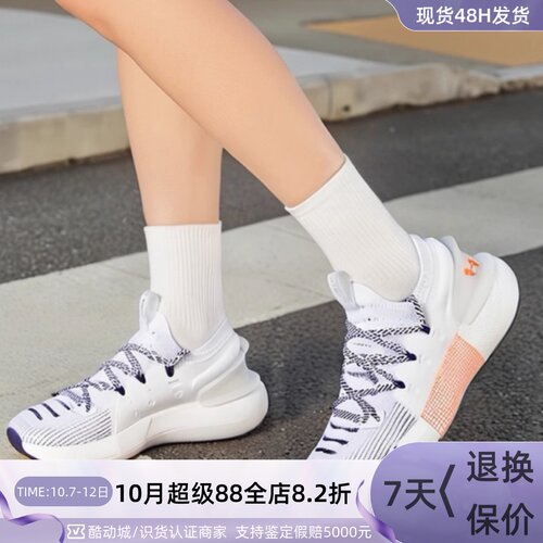UA安德玛跑步鞋女鞋轻便运动鞋