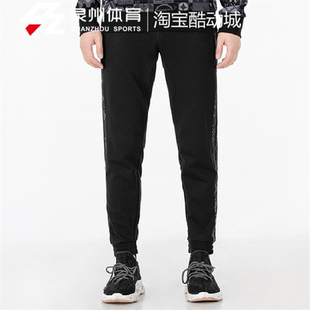 Adidas/阿迪达斯男子MIC INLINE PANT休闲运动透气针织长裤HD7936