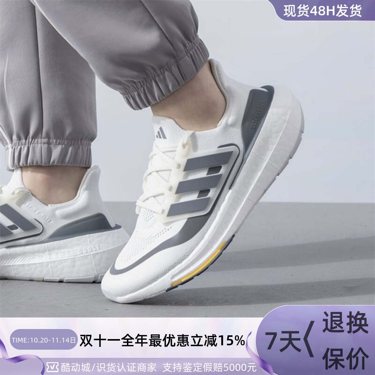 Adidas/阿迪达斯男女舒适跑步鞋