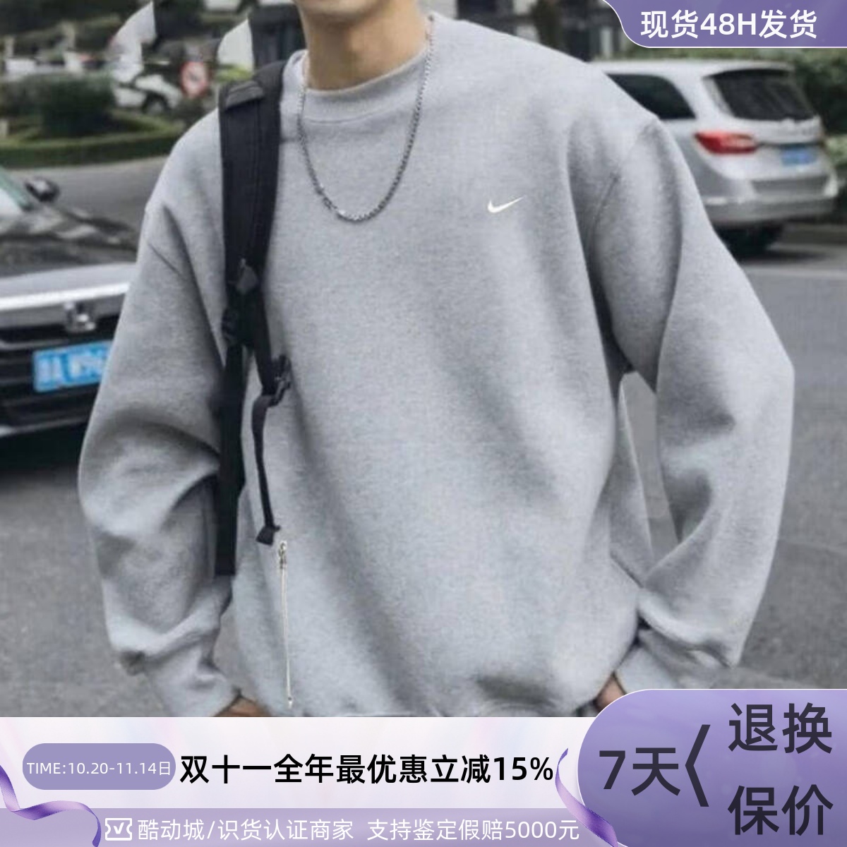 Nike耐克男子休闲卫衣