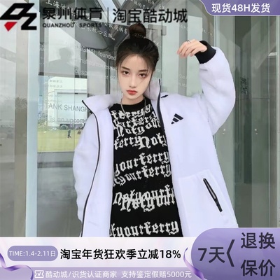 Adidas女长款羊羔绒保暖连帽外套