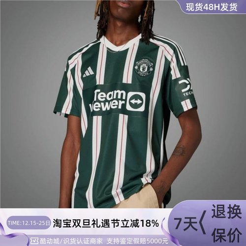 adidas男子曼联球迷运动短袖球衣