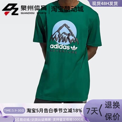 Adidas男微标宽松圆领短袖衫体恤