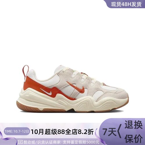 Nike耐克女子运动缓震低帮跑步鞋