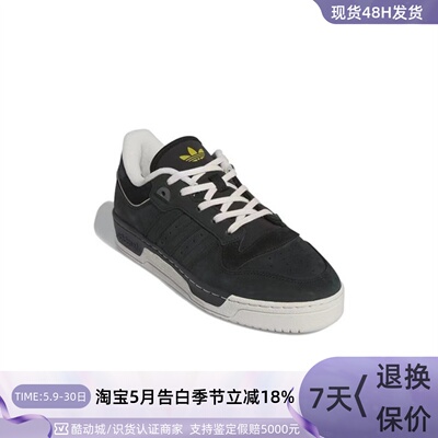 Adidas阿迪达斯三叶草男舒适板鞋
