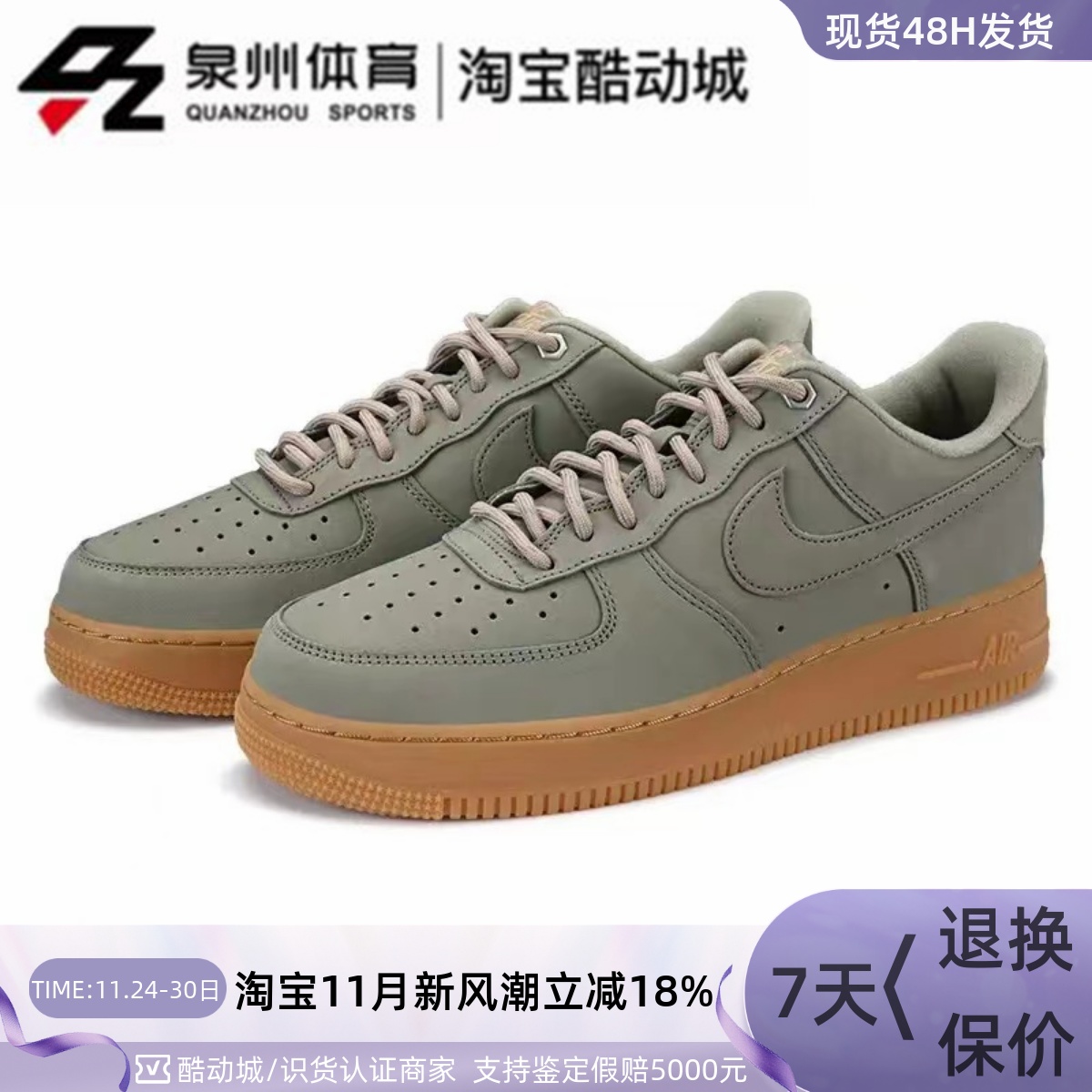NIKE男空军一号低帮耐磨休闲板鞋