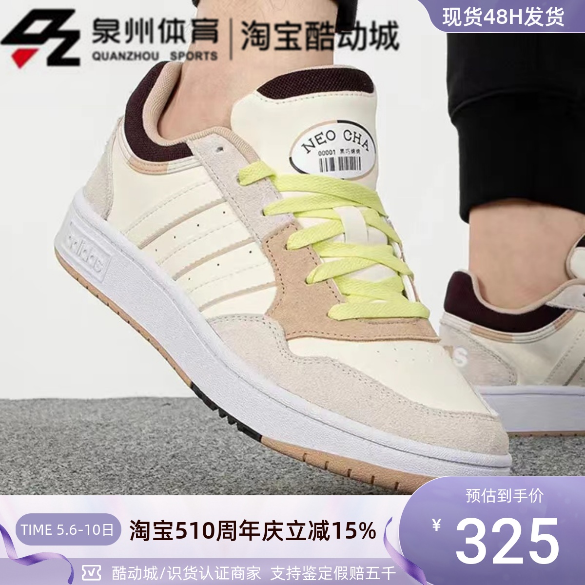 Adidas男女休闲复古轻便低帮板鞋