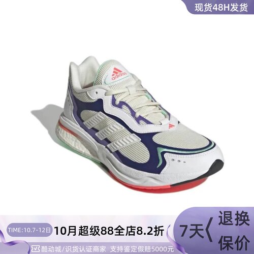 Adidas阿迪达斯女舒适缓震跑步鞋