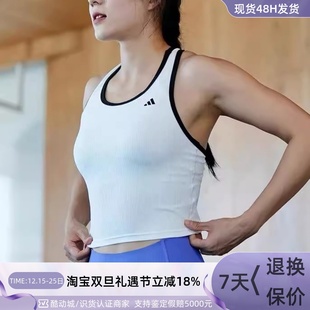 adidas阿迪达斯速干运动美背内衣女装 JY6967JY6966JY7002JL9831
