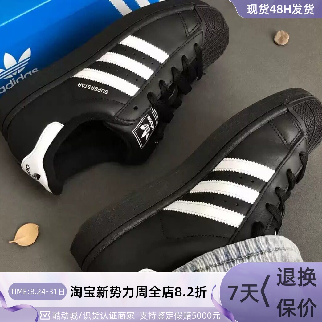 Adidas阿迪达斯儿童运动休闲板鞋图片