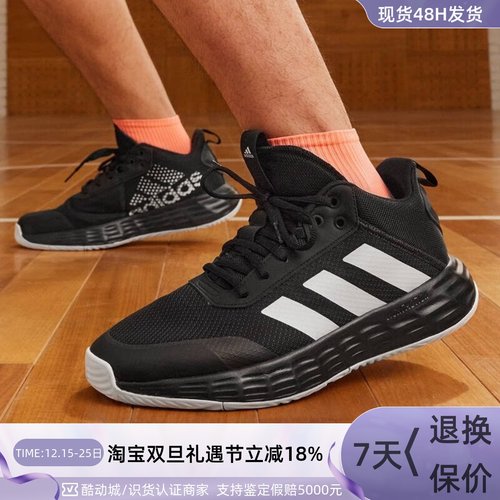 adidas阿迪达斯男子缓震篮球鞋