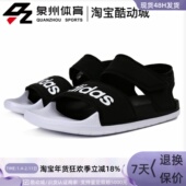 NEO男女情侣轻便魔术贴绑带休闲沙滩凉鞋 Adidas 阿迪达斯 F35416