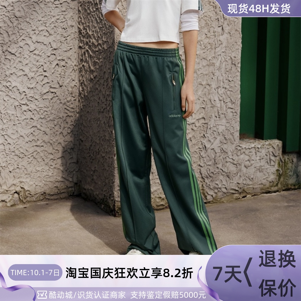 Adidas/阿迪达斯三叶草女子长裤