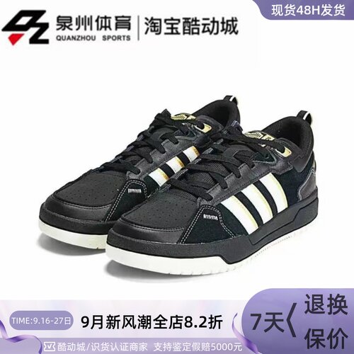 Adidas男女轻便低帮缓震休闲板鞋
