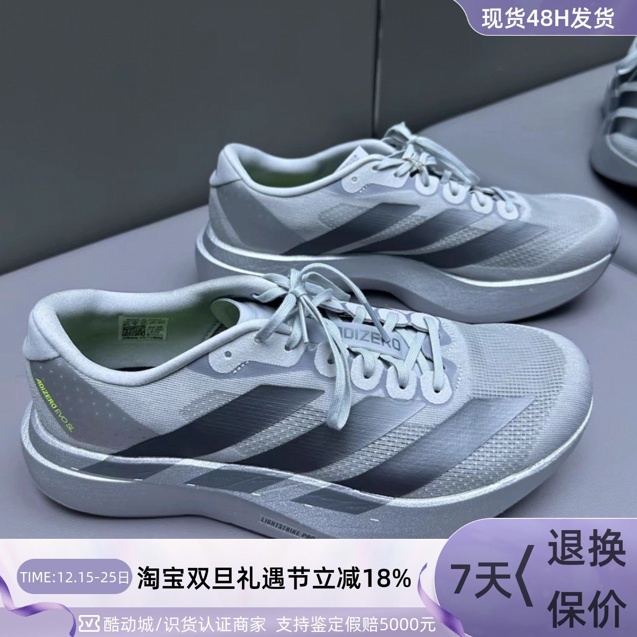 Adidas男子舒适贴合运动跑步鞋