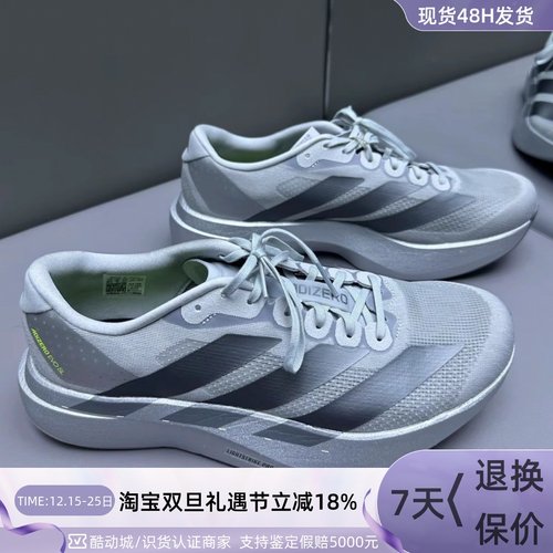 Adidas男子舒适贴合运动跑步鞋