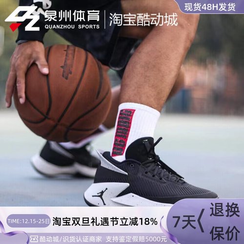 Nike男子运动休闲缓震实战篮球鞋