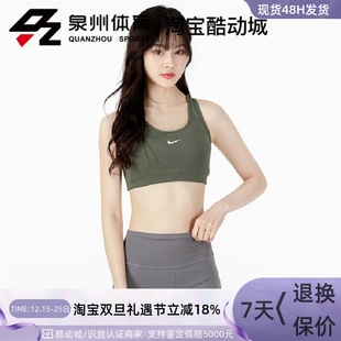 耐克 010 女子 BV3637 222 BRA运动健身瑜伽紧身衣支撑内衣 Nike