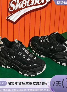 Skechers女子轻便运动休闲鞋12980-896164-8730068-114502-896269