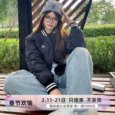 MLB男女同款防风保暖外套羽绒服