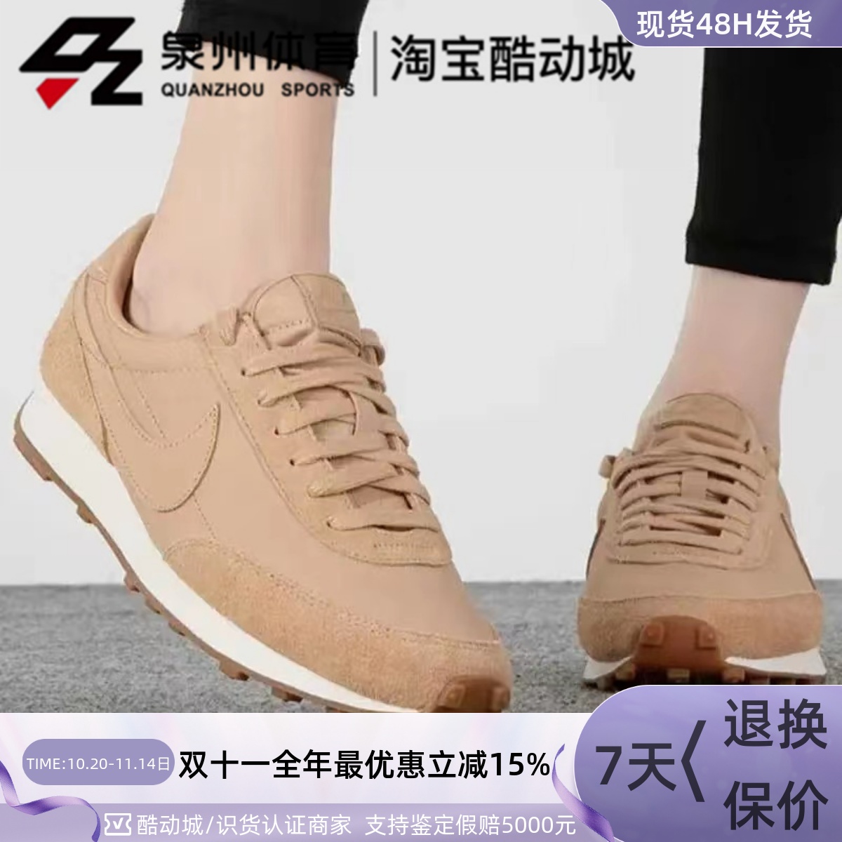 运动休闲轻便缓震低帮板鞋