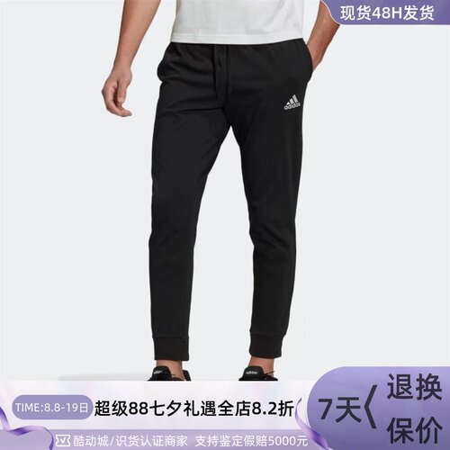 Adidas阿迪达斯男子训练透气长裤