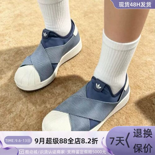 Adidas阿迪达斯三叶草男女休闲鞋