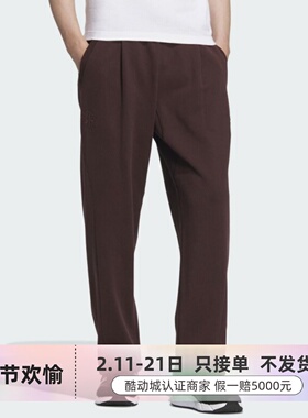 Adidas阿迪达斯男子休闲长裤IB4030 IS7424 JI8625 GP0939 IP3977