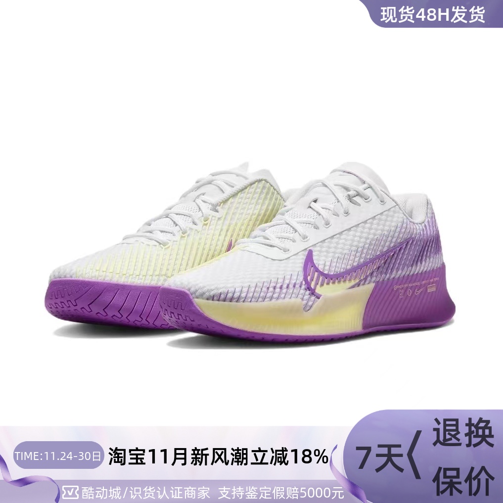 Nik/耐克女子透气防滑低帮网球鞋