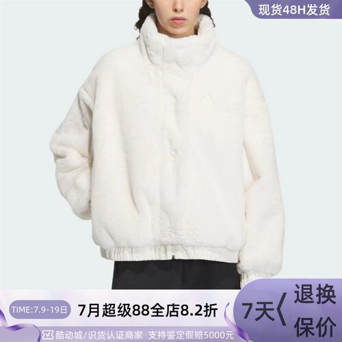 Adidas/阿迪达斯女子羊羔绒外套