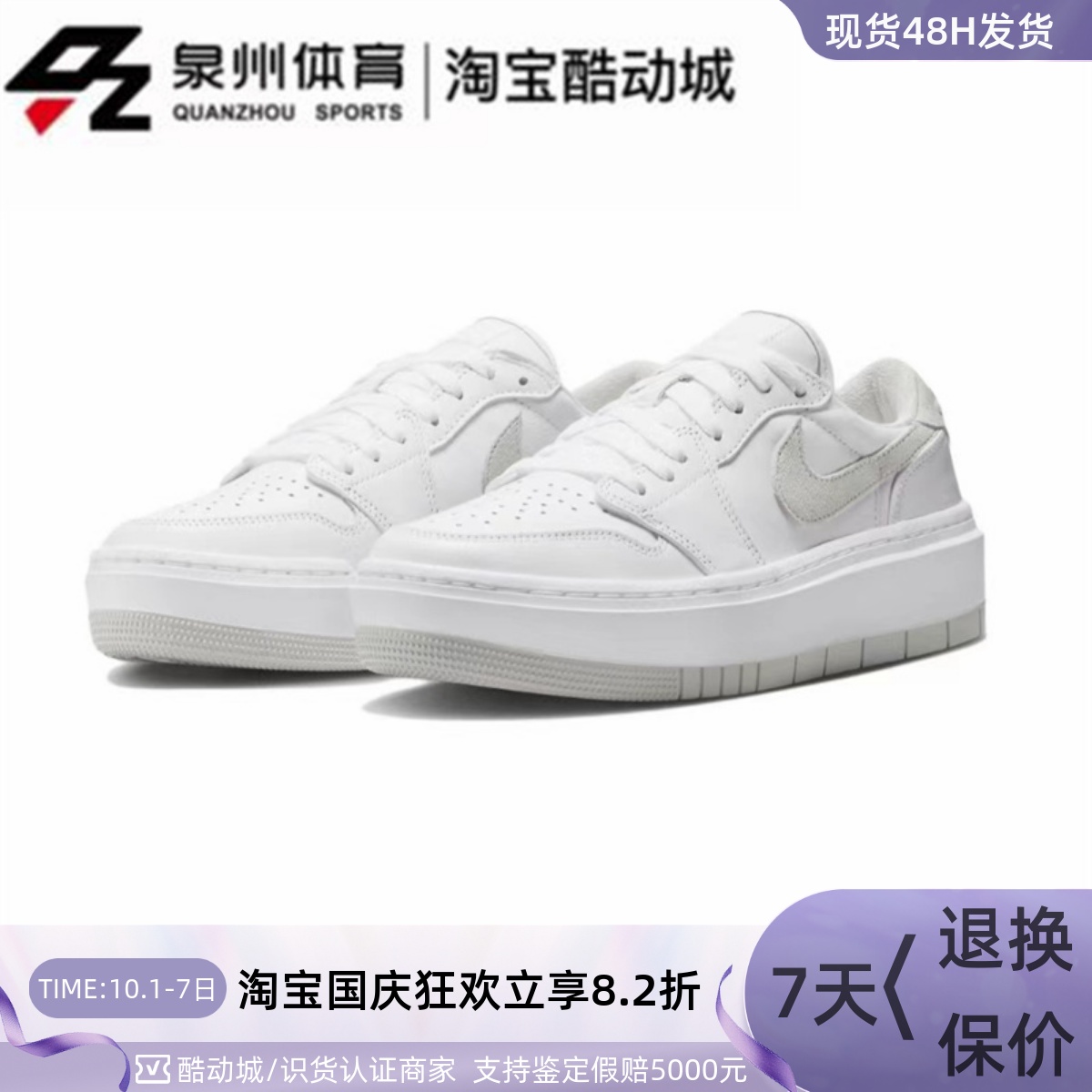 NIKE女子舒适透气复古耐磨休闲鞋
