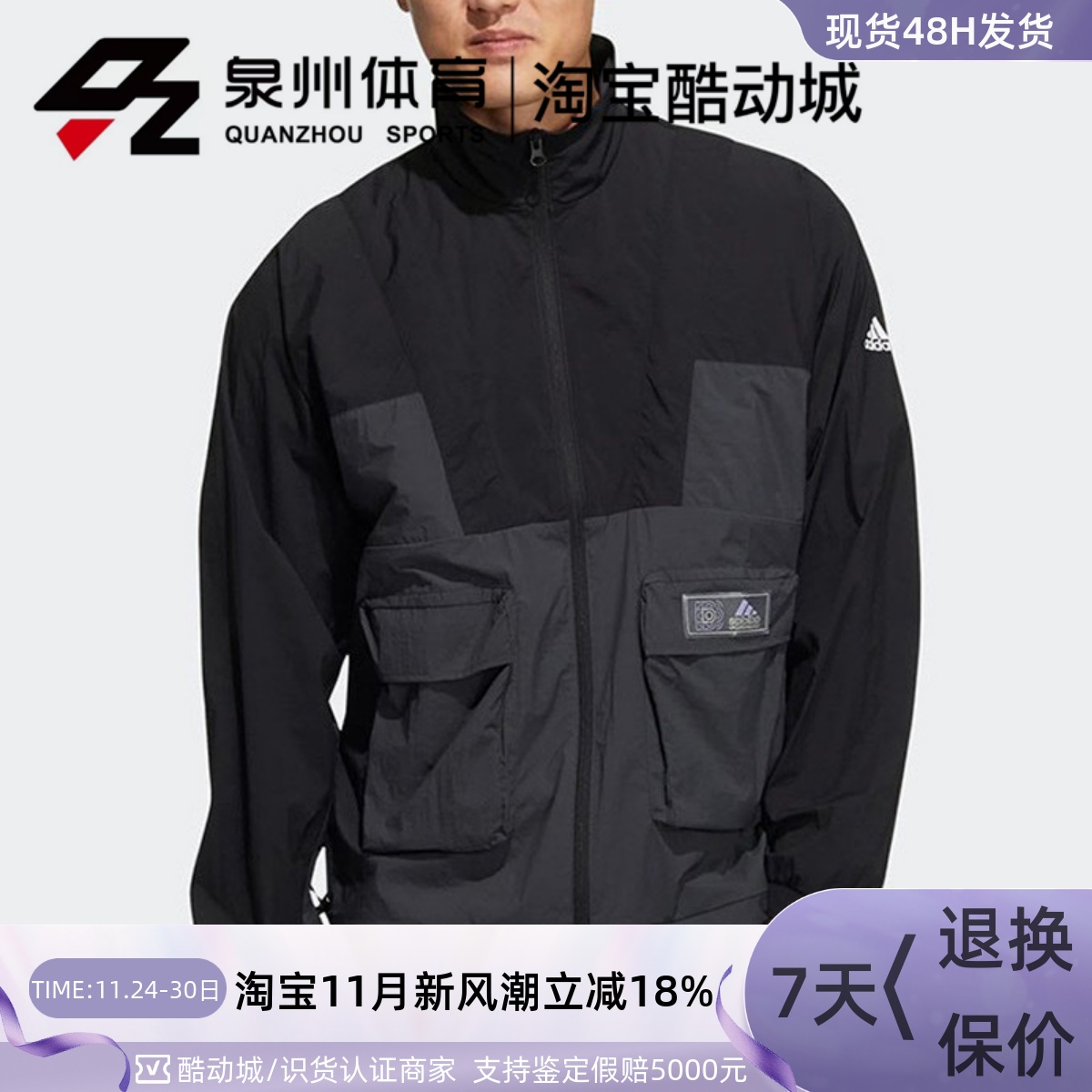 STLTWINDWVJK男子运动茄克外套