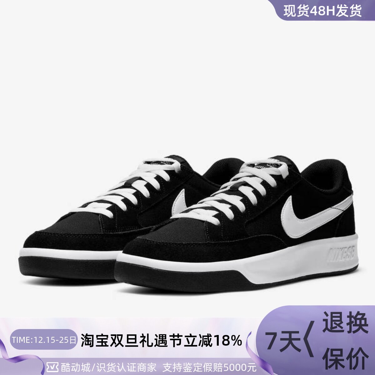 Nike耐克男子运动板鞋