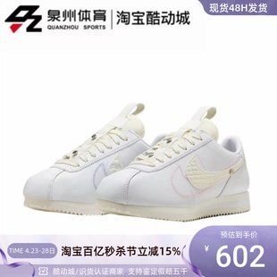 NIKE/耐克女子舒适透气复古低帮防滑耐磨阿甘休闲板鞋 FD4620-111